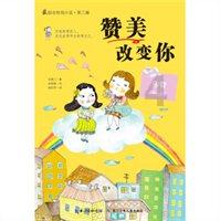 时尚潮流公主